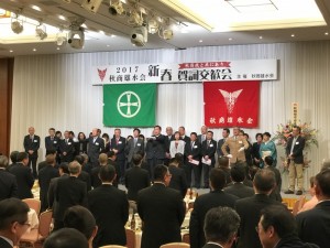 Ｈ２９新年会⑥