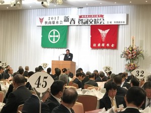 Ｈ２９新年会③