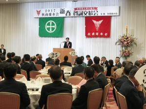 Ｈ２９新年会④